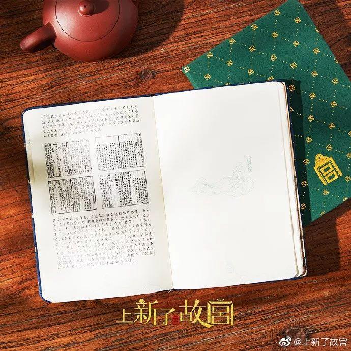 绝美国风!600岁故宫又双叕上新了! 第7张 绝美国风!600岁故宫又双叕上新了! 第7张