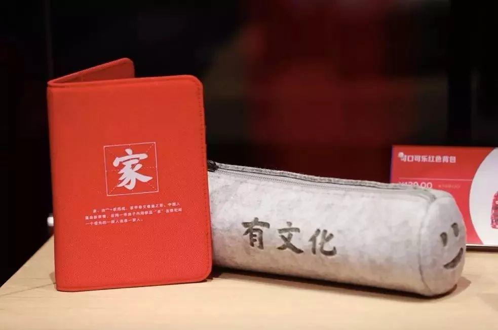 可口可乐居然卖衣服,开精品店了! 第8张 可口可乐居然卖衣服,开精品店了! 第8张