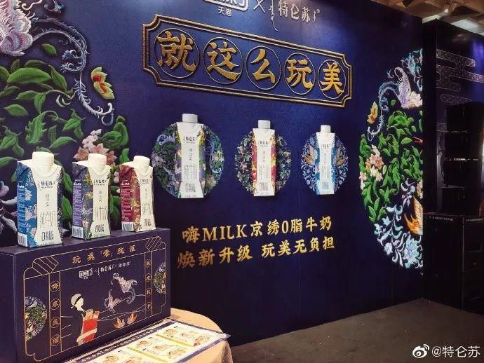 19年联名赢家「乐乐茶」,海报设计惊艳了! 第16张 19年联名赢家「乐乐茶」,海报设计惊艳了! 第16张