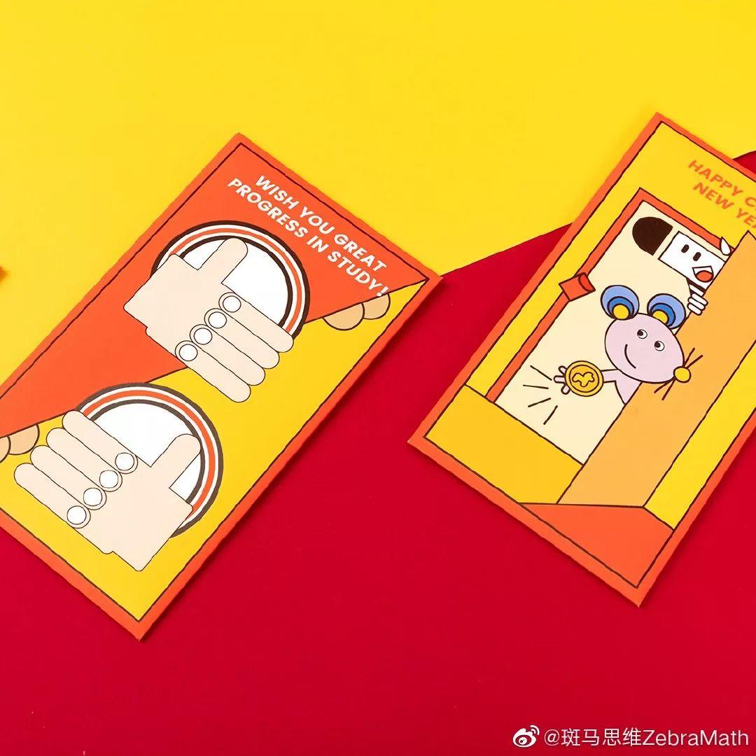 2020新年礼盒出炉,阿里、腾讯、网易、抖音、京东..到底哪家强? 第102张 2020新年礼盒出炉,阿里、腾讯、网易、抖音、京东..到底哪家强? 第102张
