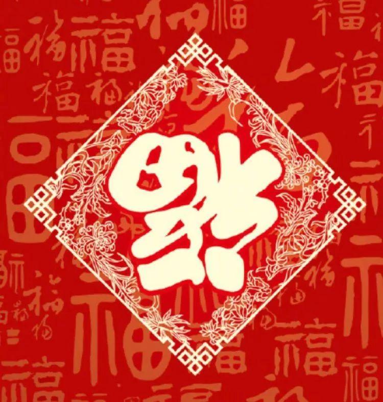 支付宝集福秘籍来了!这波能赢! 第13张 支付宝集福秘籍来了!这波能赢! 第13张