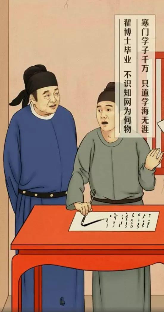 2019网易娱乐圈到底画出多少梗?! 第3张 2019网易娱乐圈到底画出多少梗?! 第3张