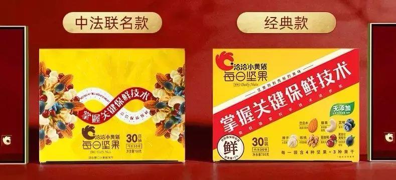 LV的设计师为洽洽整了个礼盒! 第14张 LV的设计师为洽洽整了个礼盒! 第14张