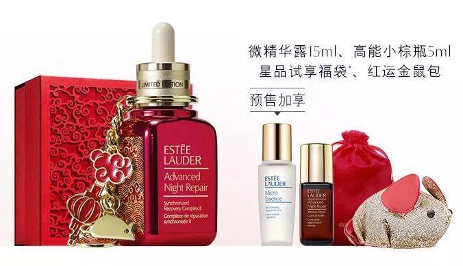2020品牌新年限定比“丑”大赛! 第15张 2020品牌新年限定比“丑”大赛! 第15张