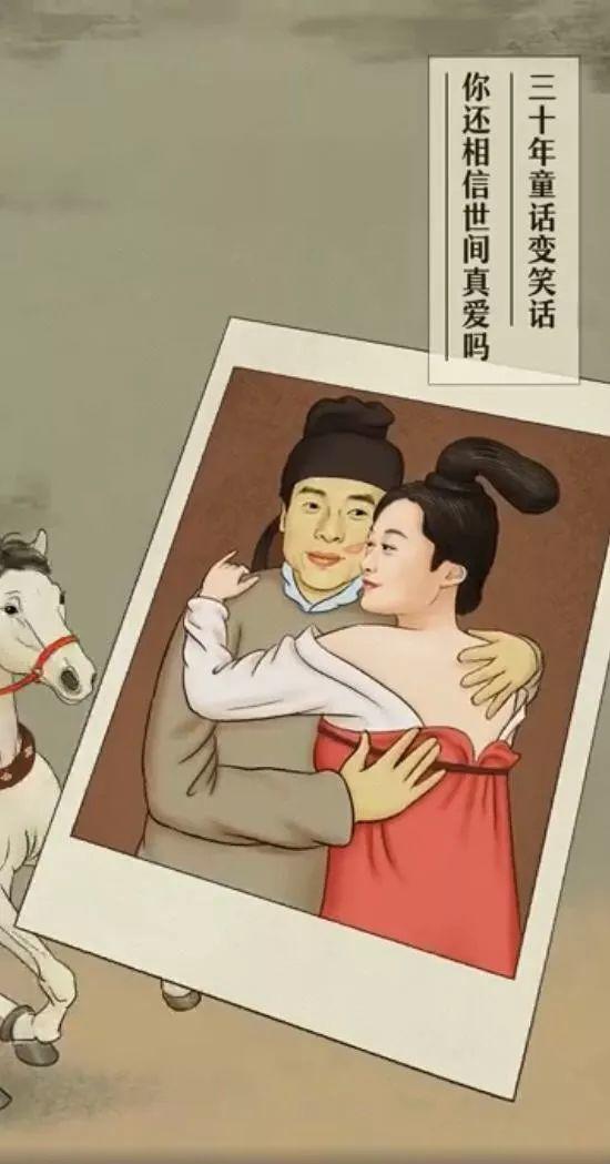 2019网易娱乐圈到底画出多少梗?! 第19张 2019网易娱乐圈到底画出多少梗?! 第19张