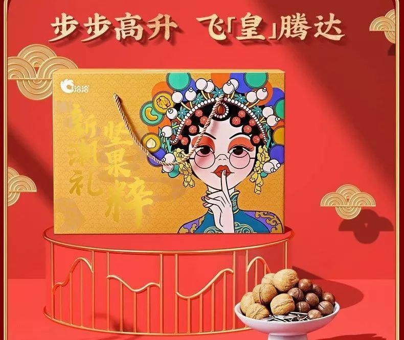 LV的设计师为洽洽整了个礼盒! 第26张 LV的设计师为洽洽整了个礼盒! 第26张
