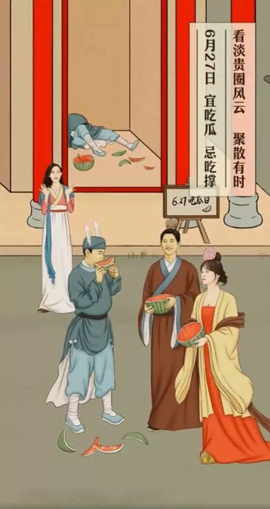 2019网易娱乐圈到底画出多少梗?! 第15张 2019网易娱乐圈到底画出多少梗?! 第15张