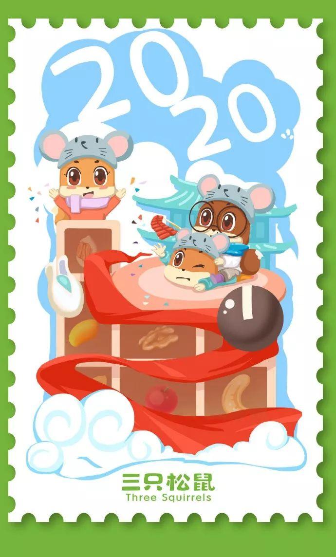2020元旦借势海报出炉! 第12张 2020元旦借势海报出炉! 第12张