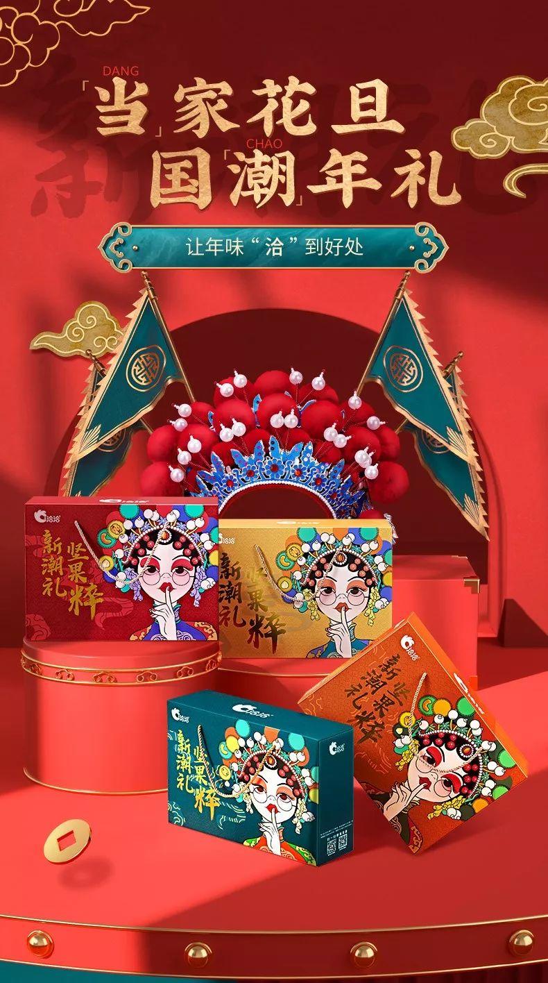 LV的设计师为洽洽整了个礼盒! 第22张 LV的设计师为洽洽整了个礼盒! 第22张