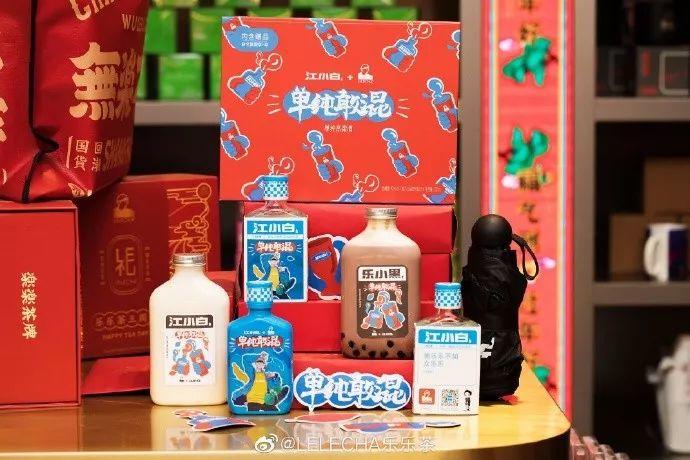 19年联名赢家「乐乐茶」,海报设计惊艳了! 第83张 19年联名赢家「乐乐茶」,海报设计惊艳了! 第83张