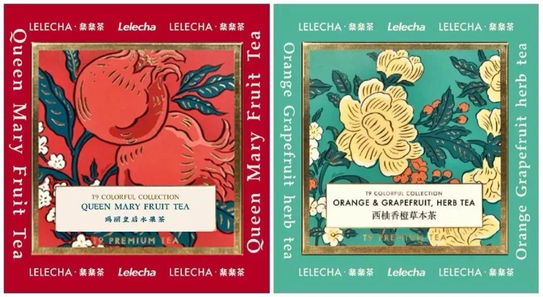 19年联名赢家「乐乐茶」,海报设计惊艳了! 第61张 19年联名赢家「乐乐茶」,海报设计惊艳了! 第61张