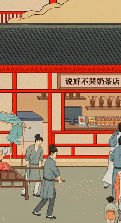 2019网易娱乐圈到底画出多少梗?! 第8张 2019网易娱乐圈到底画出多少梗?! 第8张
