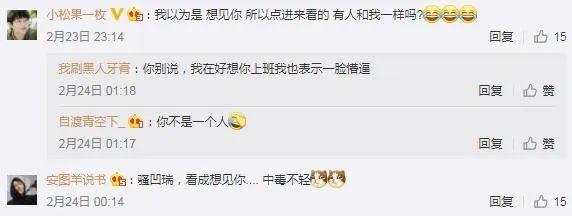 酸了!百事50亿收购百草味,网友:看名字像一家! 第11张 酸了!百事50亿收购百草味,网友:看名字像一家! 第11张