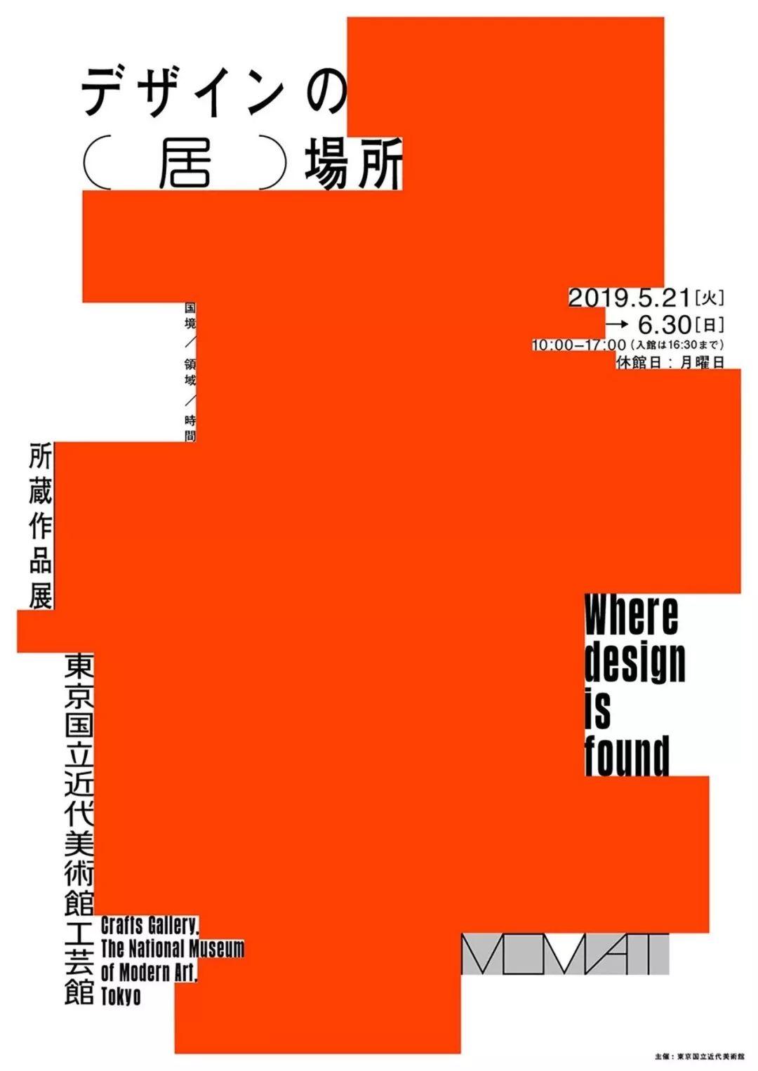 日本平面设计师大奖作品出炉! 第5张 日本平面设计师大奖作品出炉! 第5张
