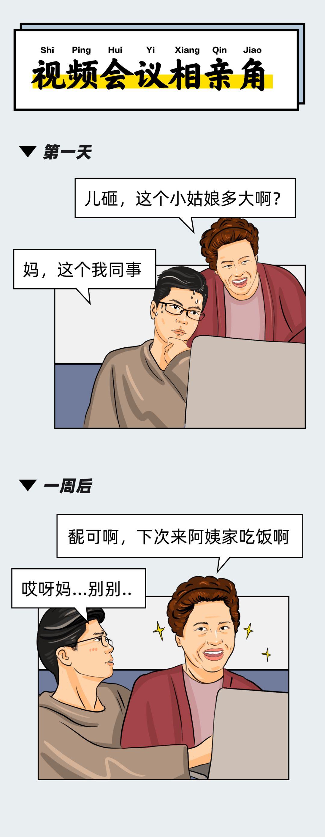 “别看我躺着照样领工资,但我工作量翻倍了呀” 第5张 “别看我躺着照样领工资,但我工作量翻倍了呀” 第5张