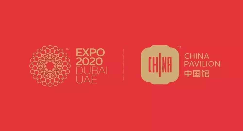2020年世博会中国馆LOGO“ 红灯笼 ”正式发布! 第4张 2020年世博会中国馆LOGO“ 红灯笼 ”正式发布! 第4张