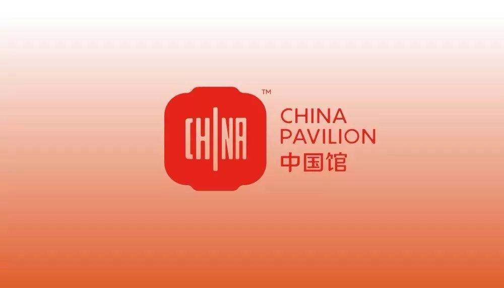 2020年世博会中国馆LOGO“ 红灯笼 ”正式发布! 第5张 2020年世博会中国馆LOGO“ 红灯笼 ”正式发布! 第5张