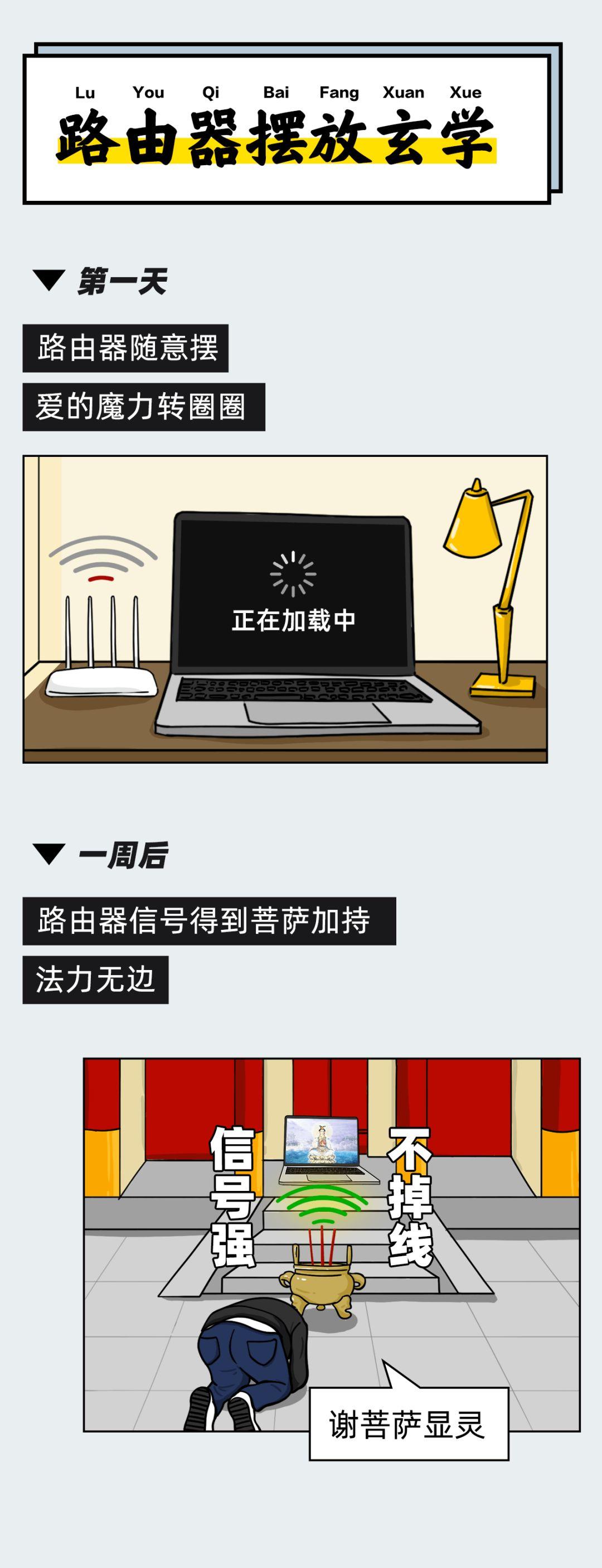 “别看我躺着照样领工资,但我工作量翻倍了呀” 第8张 “别看我躺着照样领工资,但我工作量翻倍了呀” 第8张