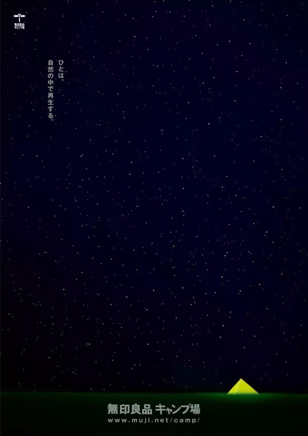 日本平面设计师大奖作品出炉! 第36张 日本平面设计师大奖作品出炉! 第36张