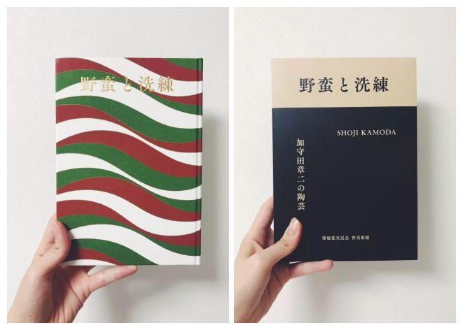 日本平面设计师大奖作品出炉! 第48张 日本平面设计师大奖作品出炉! 第48张