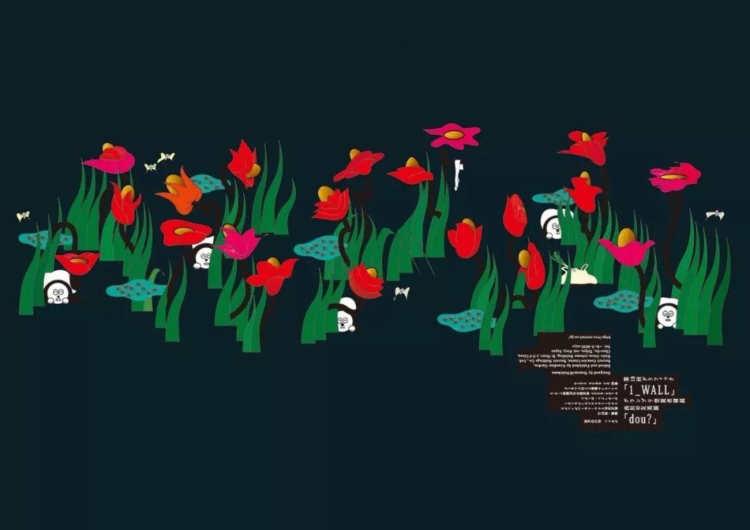 日本平面设计师大奖作品出炉! 第11张 日本平面设计师大奖作品出炉! 第11张