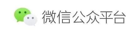 微信公众号换新LOGO了！