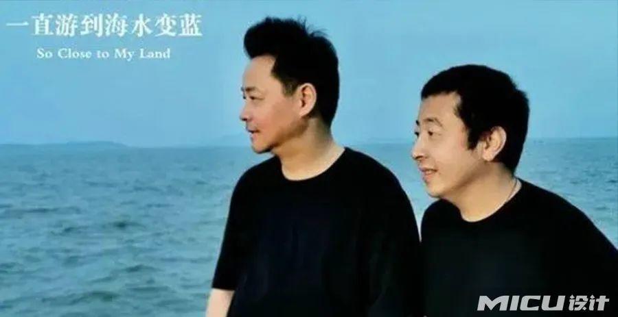 黄海操刀!贾樟柯《一直游到海水变蓝》发布国际版海报！