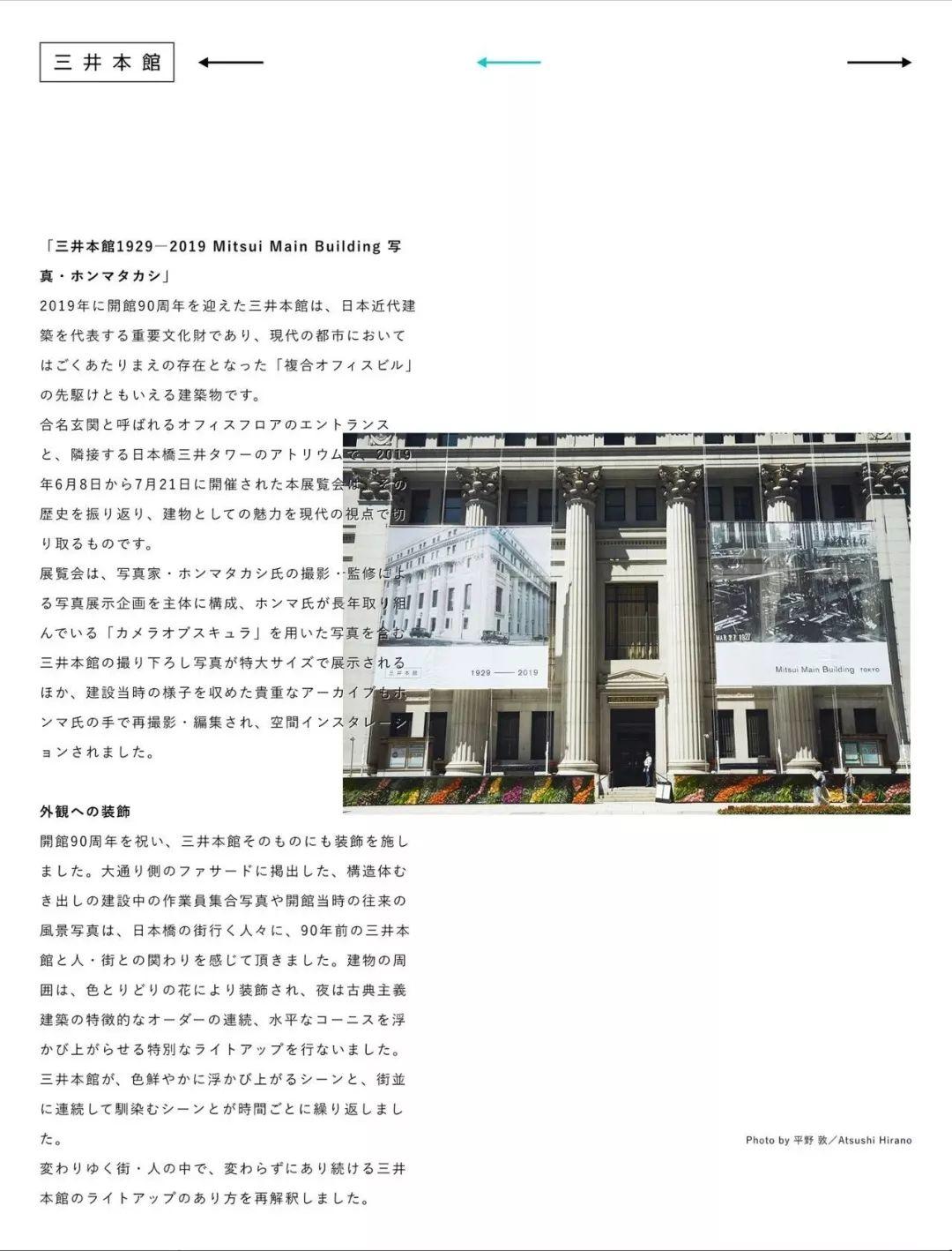 日本平面设计师大奖作品出炉! 第34张 日本平面设计师大奖作品出炉! 第34张