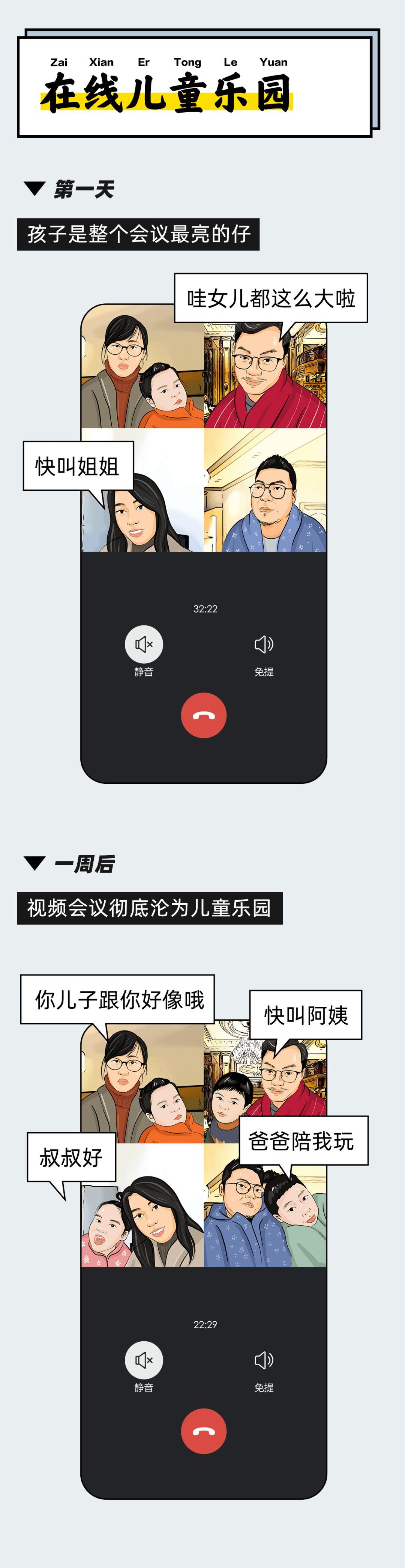 “别看我躺着照样领工资,但我工作量翻倍了呀” 第2张 “别看我躺着照样领工资,但我工作量翻倍了呀” 第2张