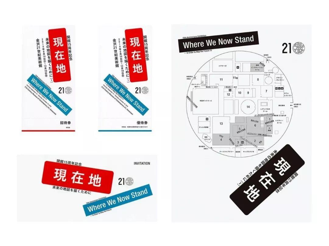 日本平面设计师大奖作品出炉! 第40张 日本平面设计师大奖作品出炉! 第40张