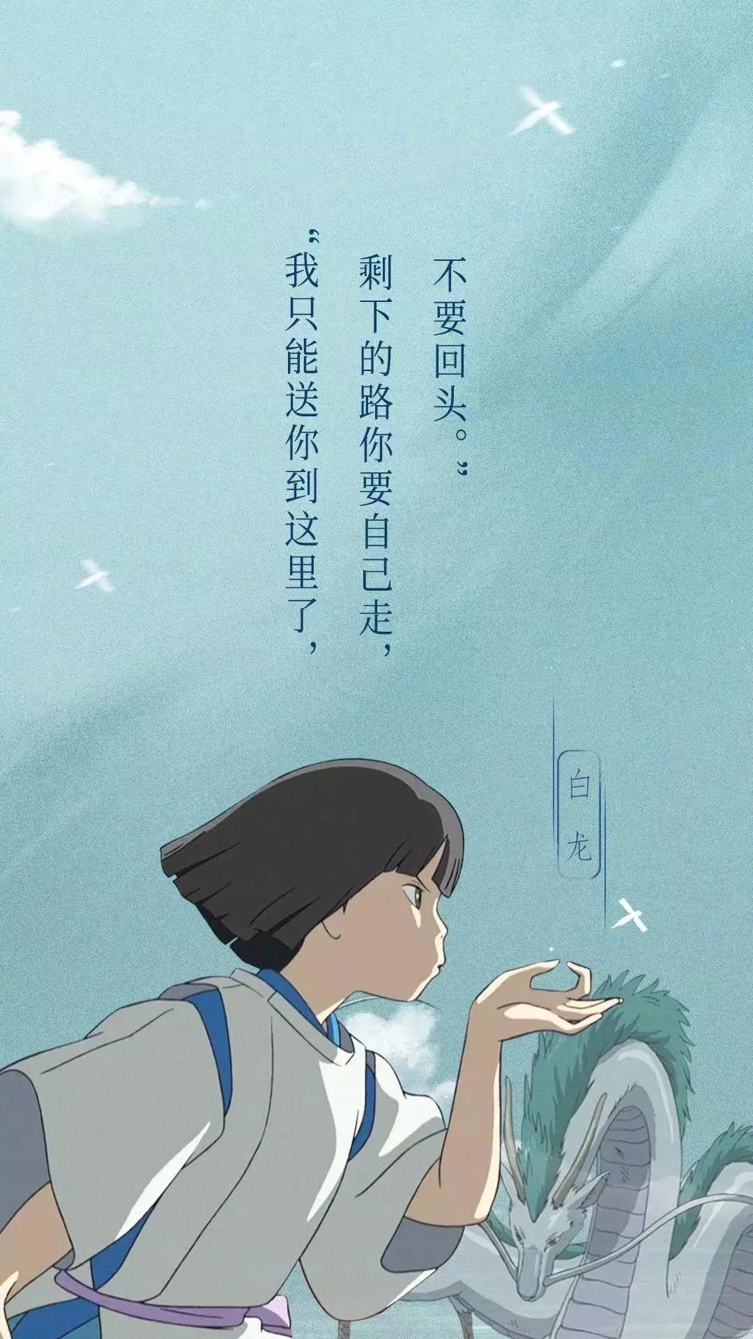 千与千寻绝美壁纸,设计的太有创意了! 第8张 千与千寻绝美壁纸,设计的太有创意了! 第8张