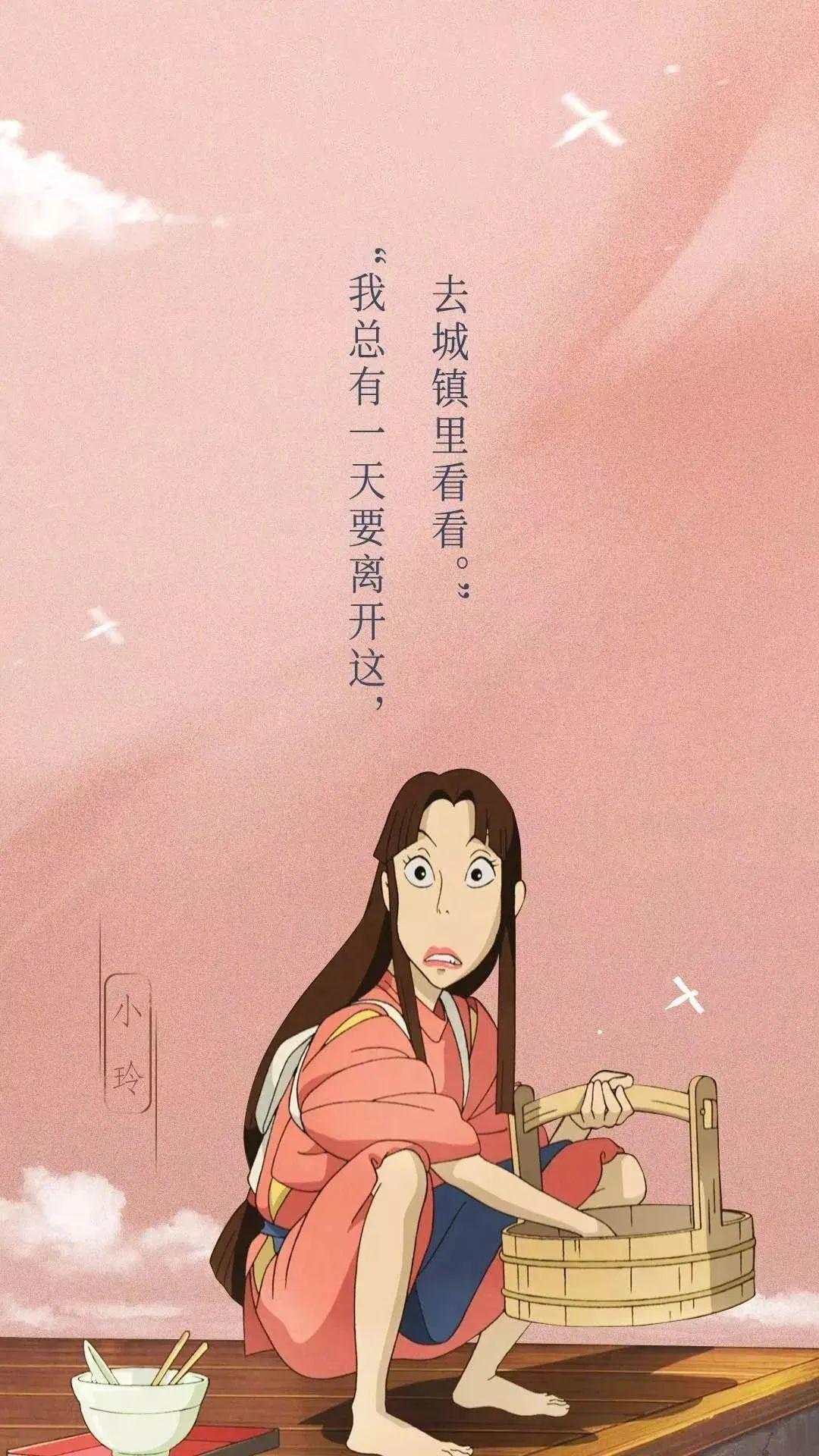千与千寻绝美壁纸,设计的太有创意了! 第11张 千与千寻绝美壁纸,设计的太有创意了! 第11张