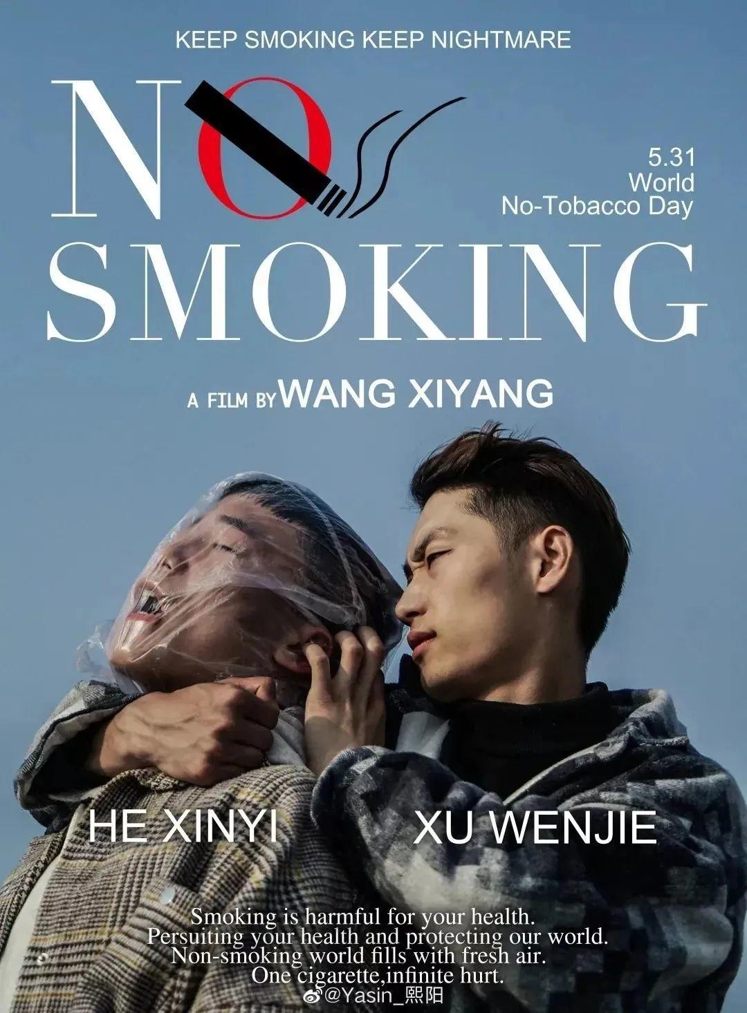 低配电影海报大赛火了!炸出一堆设计鬼才! 第6张 低配电影海报大赛火了!炸出一堆设计鬼才! 第6张