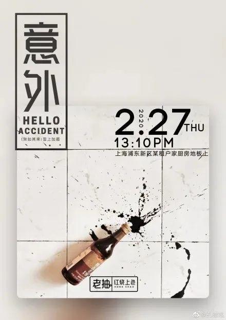 低配电影海报大赛火了!炸出一堆设计鬼才! 第31张 低配电影海报大赛火了!炸出一堆设计鬼才! 第31张