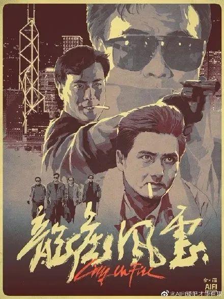 低配电影海报大赛火了!炸出一堆设计鬼才! 第18张 低配电影海报大赛火了!炸出一堆设计鬼才! 第18张