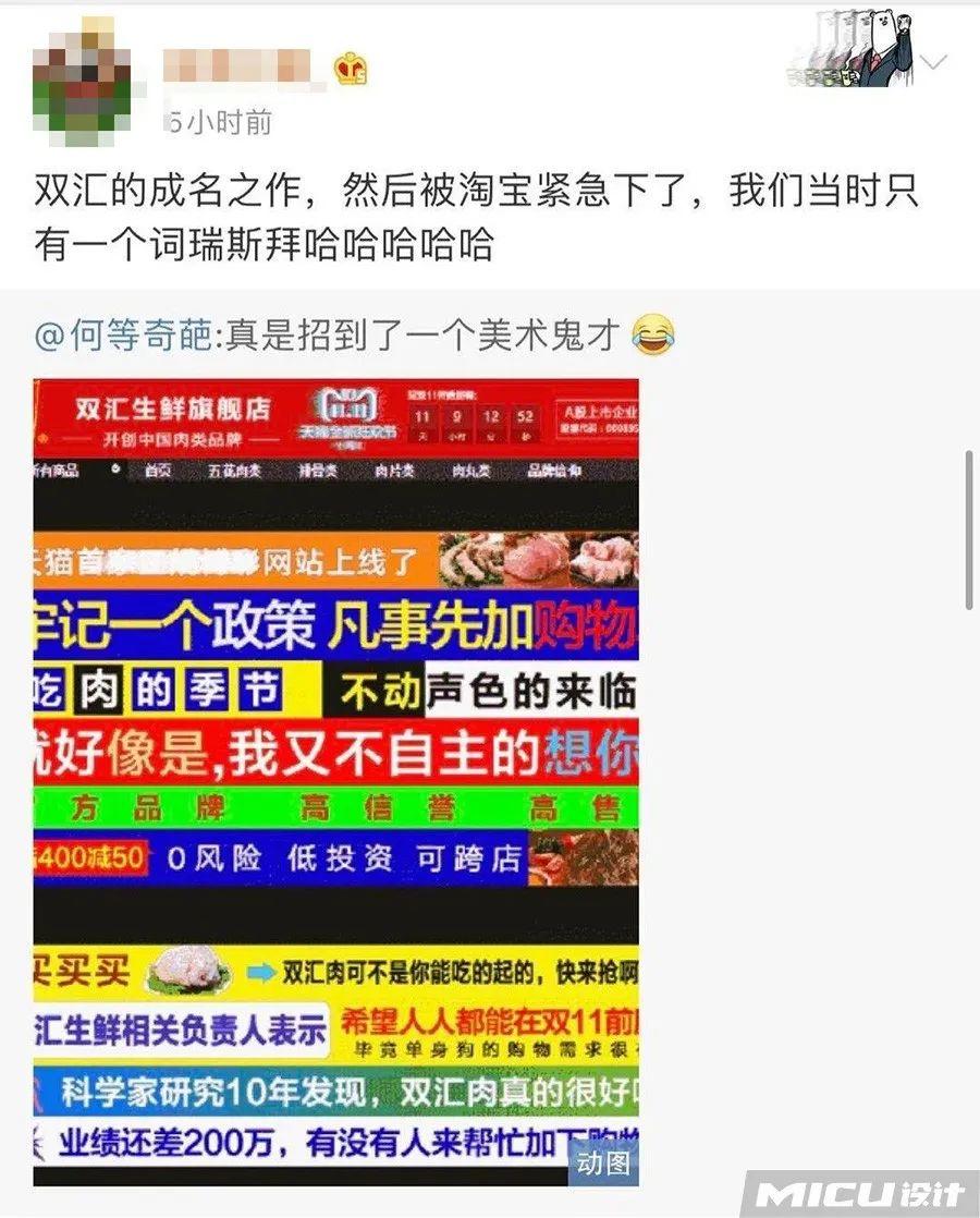 你TM,真是招了一个美术鬼才! 第6张 你TM,真是招了一个美术鬼才! 第6张