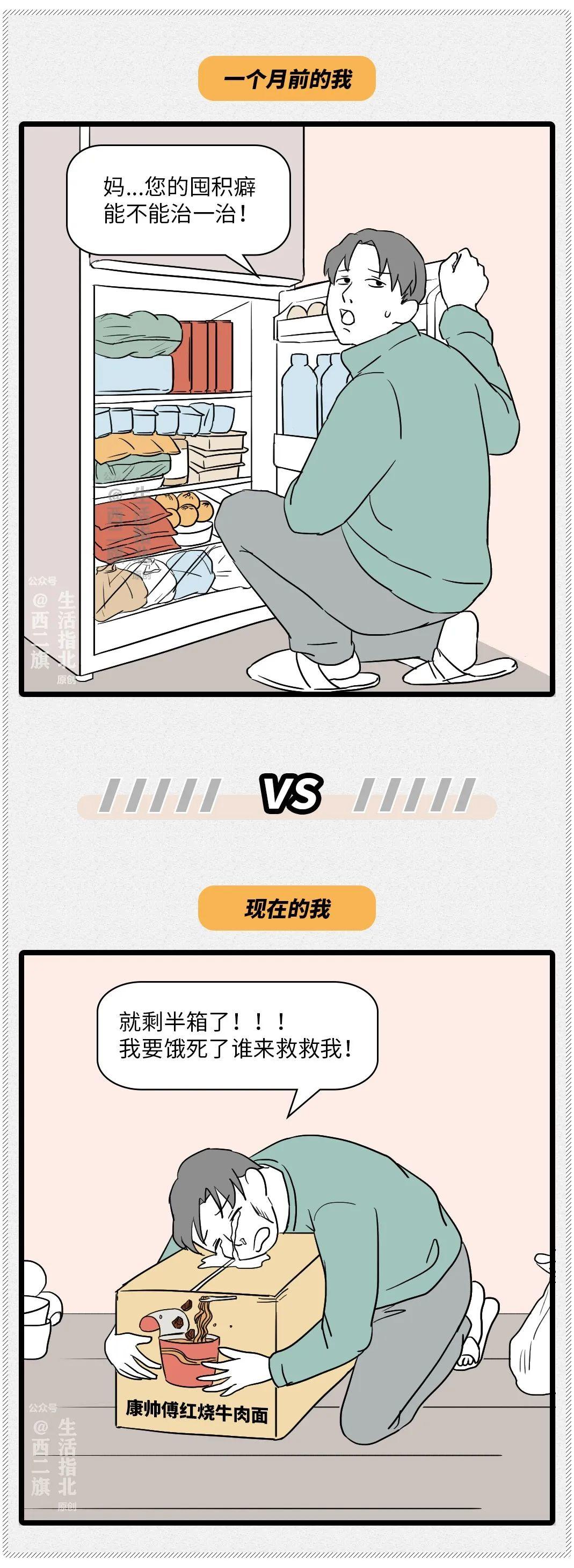 一个月前的我 vs 现在的我