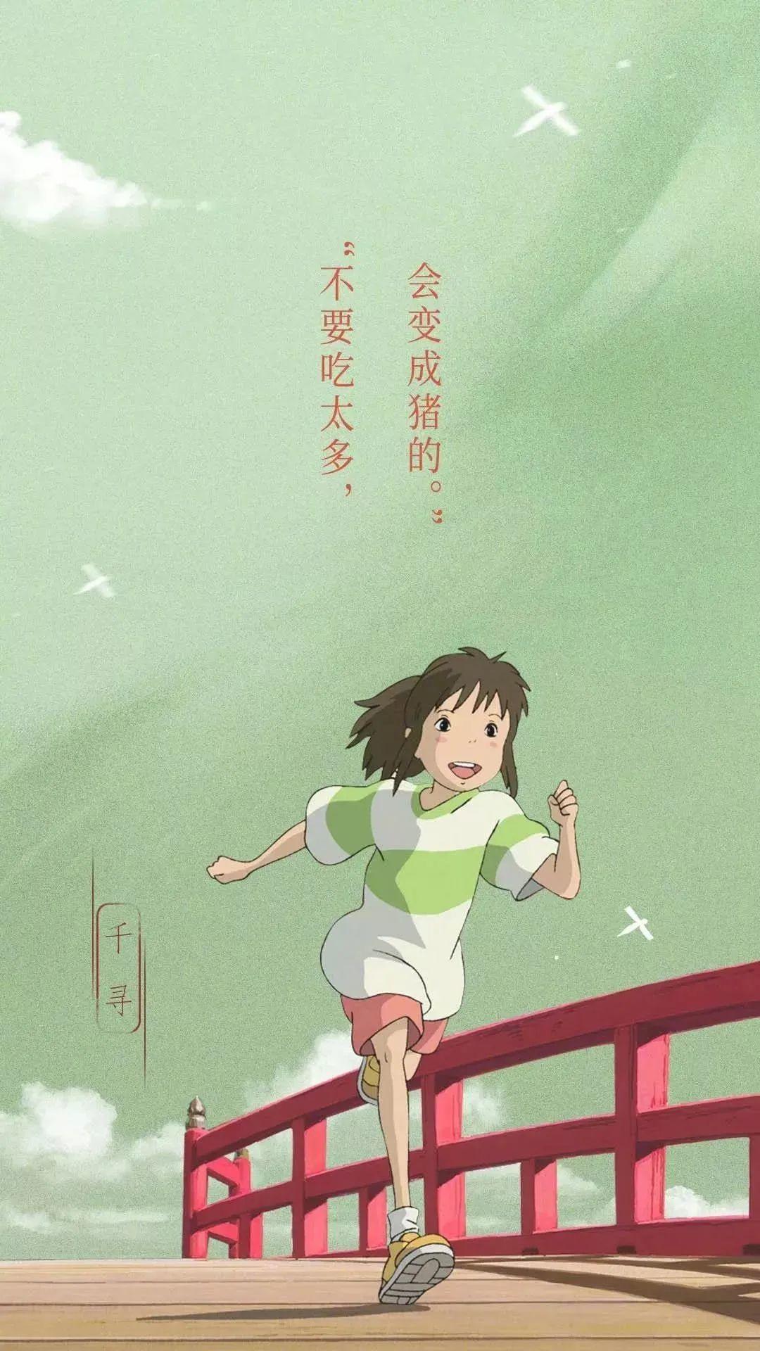 千与千寻绝美壁纸,设计的太有创意了! 第10张 千与千寻绝美壁纸,设计的太有创意了! 第10张
