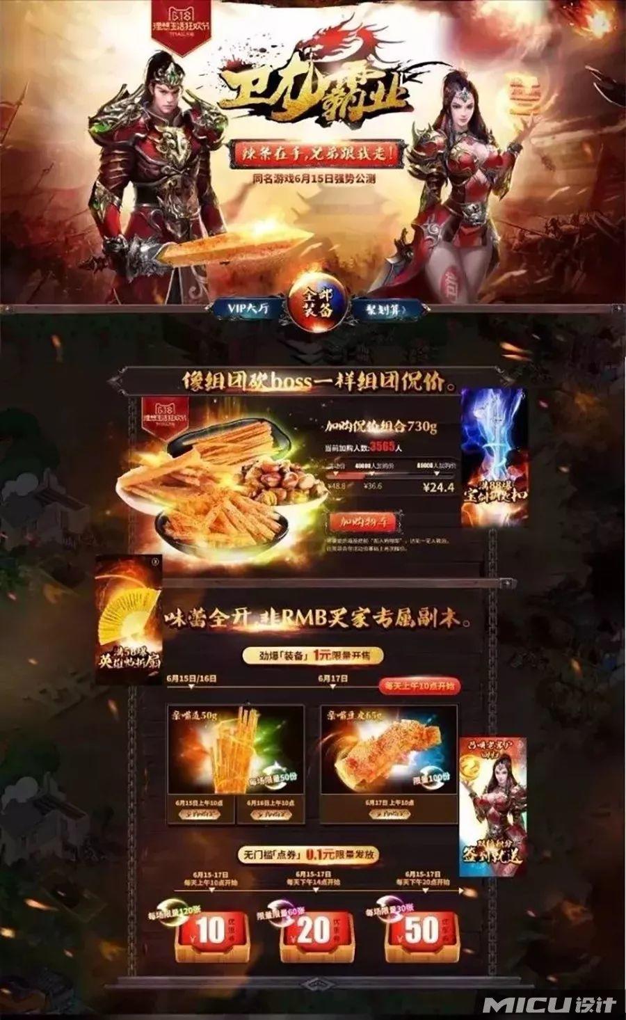 你TM,真是招了一个美术鬼才! 第16张 你TM,真是招了一个美术鬼才! 第16张