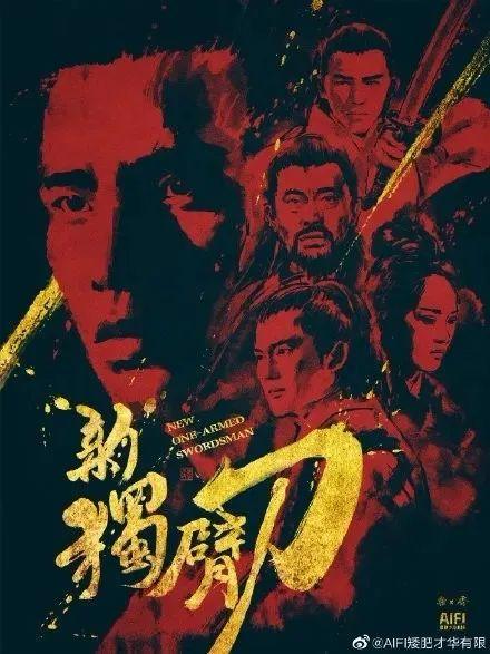 低配电影海报大赛火了!炸出一堆设计鬼才! 第23张 低配电影海报大赛火了!炸出一堆设计鬼才! 第23张