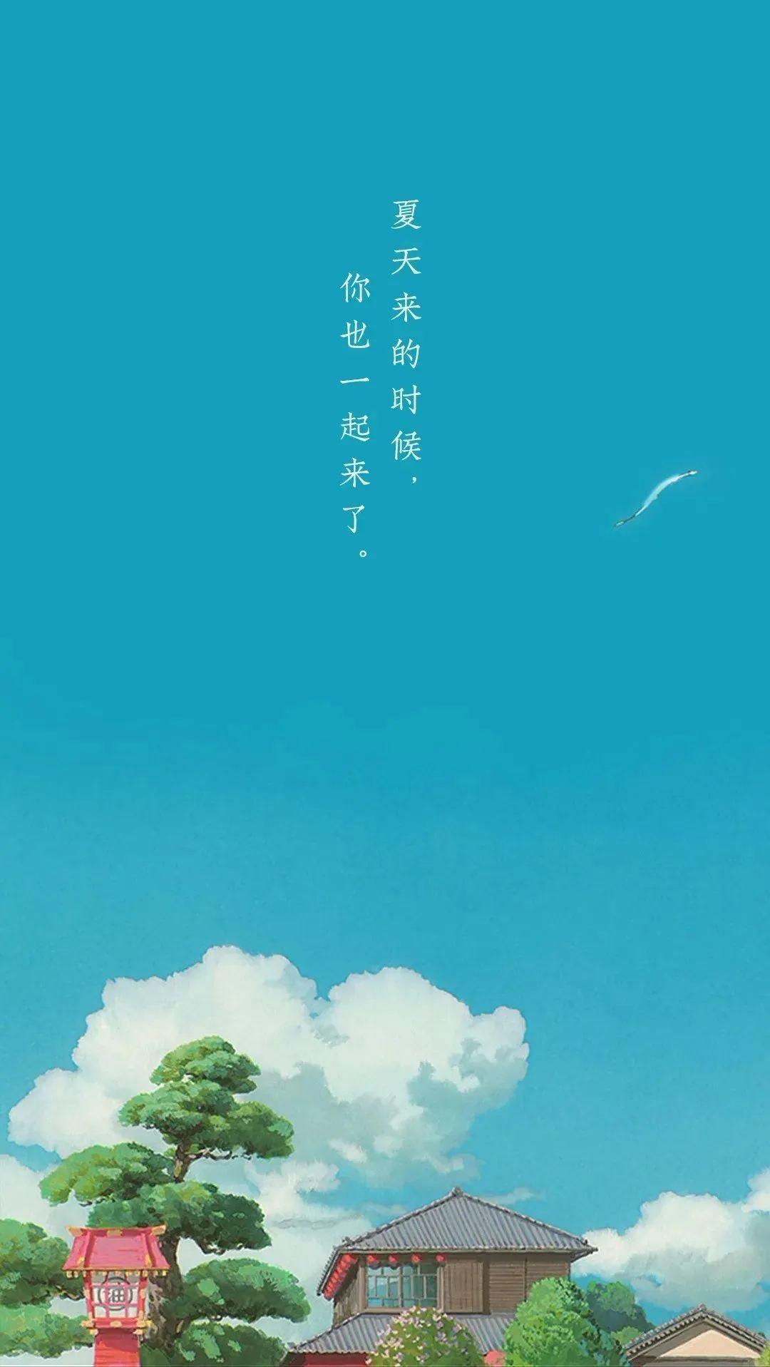千与千寻绝美壁纸,设计的太有创意了! 第31张 千与千寻绝美壁纸,设计的太有创意了! 第31张