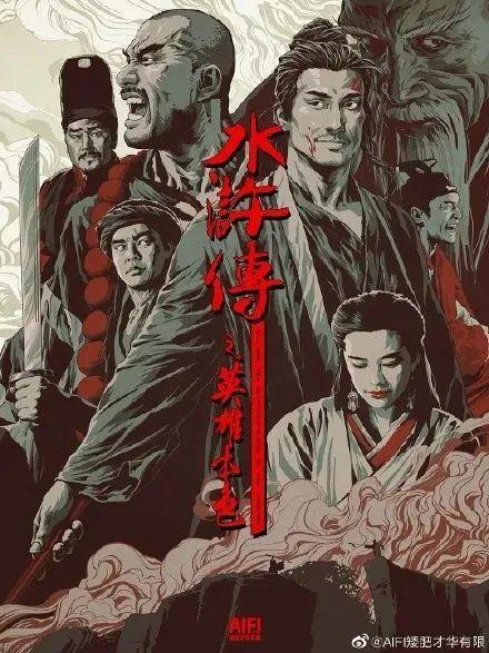 低配电影海报大赛火了!炸出一堆设计鬼才! 第25张 低配电影海报大赛火了!炸出一堆设计鬼才! 第25张