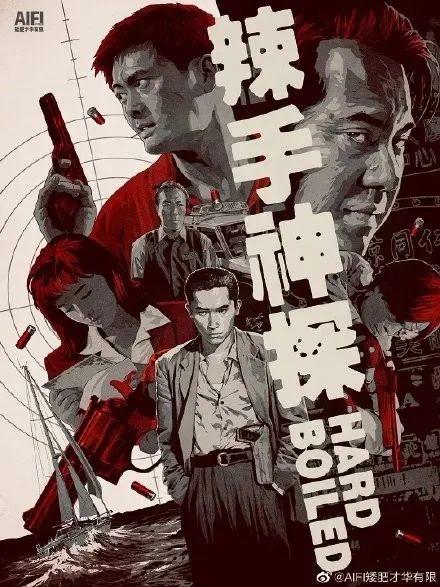 低配电影海报大赛火了!炸出一堆设计鬼才! 第26张 低配电影海报大赛火了!炸出一堆设计鬼才! 第26张