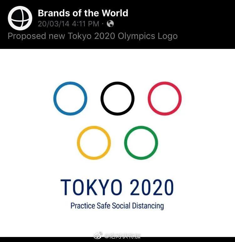 国外网友为东京奥运会设计了全新logo,还取名为《隔离》,简直... 第11张 国外网友为东京奥运会设计了全新logo,还取名为《隔离》,简直... 第11张