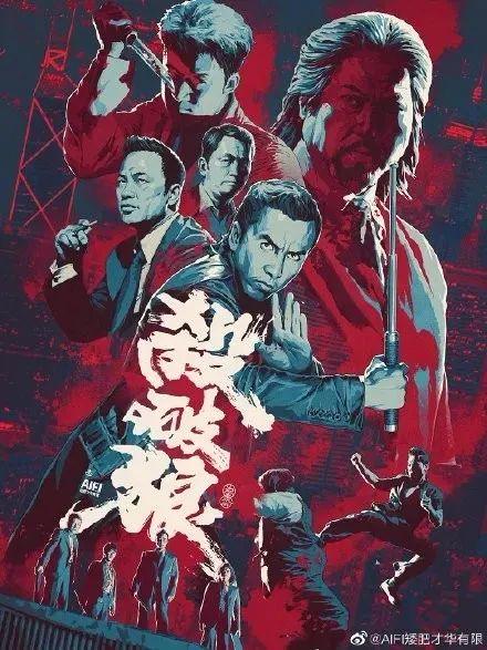 低配电影海报大赛火了!炸出一堆设计鬼才! 第19张 低配电影海报大赛火了!炸出一堆设计鬼才! 第19张