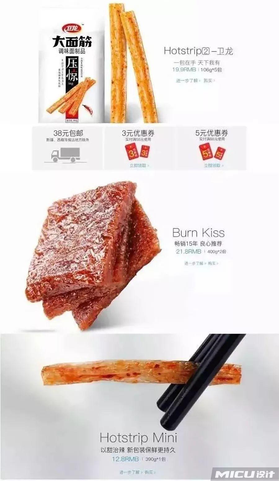 你TM,真是招了一个美术鬼才! 第14张 你TM,真是招了一个美术鬼才! 第14张
