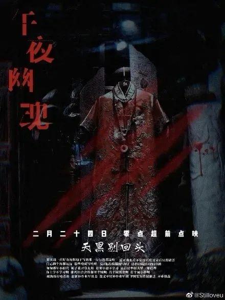 低配电影海报大赛火了!炸出一堆设计鬼才! 第56张 低配电影海报大赛火了!炸出一堆设计鬼才! 第56张