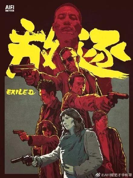 低配电影海报大赛火了!炸出一堆设计鬼才! 第20张 低配电影海报大赛火了!炸出一堆设计鬼才! 第20张