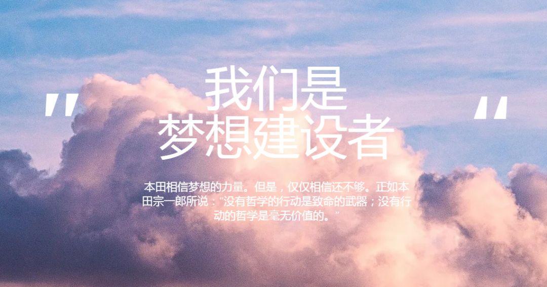 本田LOGO被国外设计师爆改! 第6张 本田LOGO被国外设计师爆改! 第6张