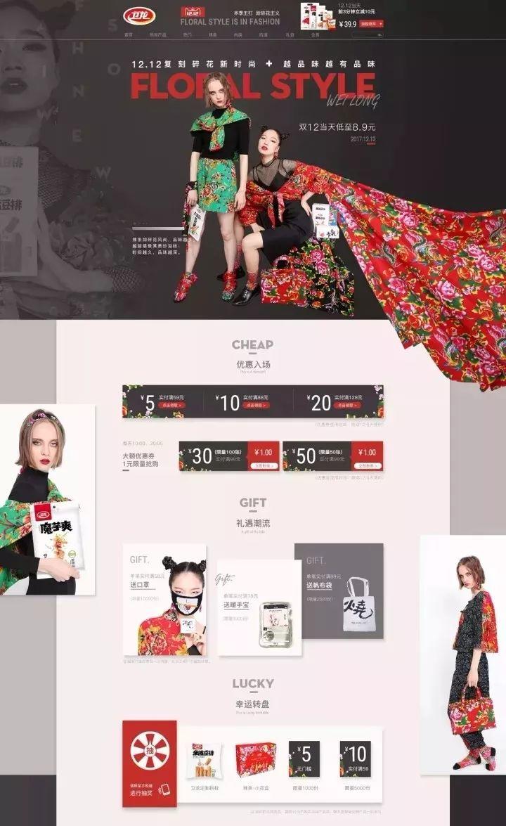 你TM,真是招了一个美术鬼才! 第13张 你TM,真是招了一个美术鬼才! 第13张